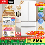 松下（Panasonic）【国家补贴20%】白月光冰箱法式多门515升家用超薄零嵌入自动制冰一级能效NR-ED52APA-W