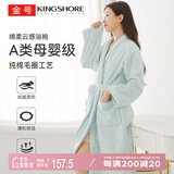 金号浴袍 纯棉睡袍五星级酒店四季家用情侣浴衣 蓝色XL