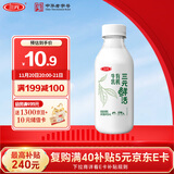 三元 鲜活 有机牛乳450mL/瓶 高温杀菌纯牛奶 低温奶 可追溯