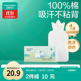 全棉时代一次性吸汗巾纯棉儿童隔汗巾婴儿宝宝幼儿园垫背巾25*50cm 10片