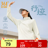 361°运动卫衣男2025年冬季加绒开衫摇粒绒保暖立领户外拉链套头卫衣女 【女款】浅杏山茶 M