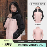 骆驼（CAMEL）户外冲锋衣 三合一加绒加厚防水情侣款外套登山服装 A9W114120-1X