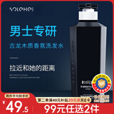 和风雨男士木质香氛洗发水500g修护滋养发根止痒去屑洗头膏清爽控油