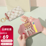 高尔夫（GOLF）钥匙包女复古印花多功能收纳包卡包潮流经典锁匙包钥匙扣