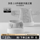 嫚熙（EMXEE） 产后收腹带剖腹顺产束缚带透气棉纱布四片交叠束腰骨盆带 浅灰-不含桑蚕丝 2.0升级 常规款 M