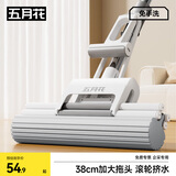 五月花海绵拖把38cm2头杆长130cm吸水胶棉免手洗滚轮挤水懒人拖地墩布