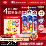 高露洁（Colgate）宝可梦联名欧洲进口防蛀直立按压泵式牙膏130g*3含氟健齿京东自营
