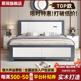 熹琛实木床2025新款北欧主卧1.8双人床1.5米家用木床出租屋1.2m单人床 实木床+10CM床垫【宝马灰】 1500*2000【送货上门包安装】