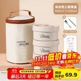 贝瑟斯保温饭盒316不锈钢饭盒上班族保温桶饭盒保温可微波炉餐盒1.4L