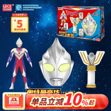 灵动创想（LDCX）迪迦奥特曼人偶变身器神光棒套装礼盒玩具男孩六一儿童节礼物生日