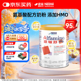 雀巢健康科学三代氨基酸配方粉特别添加两种HMO恩敏舒HMO400g 正品保证