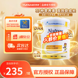 雀巢港版小佳膳儿童佳膳 挑食偏食儿童适用 全营养配方助力成长 儿童佳膳 800g*1罐