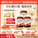 澳佳宝Blackmores钙片维生素d3镁锌补充 澳洲进口 青年中老年200粒/瓶*3
