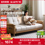 全友家居 现代简约家具布艺沙发床一体两用直排式折叠沙发客厅家用