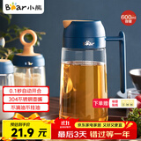 小熊（Bear）油壶厨房专用食品级 自动开合防漏不挂油油瓶油罐瓶酱油瓶调料瓶