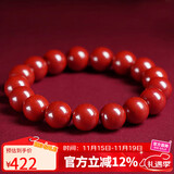 石玥珠宝高含量12mm帝王朱砂手串本命年蛇年护身符转运珠手链男女士款礼物