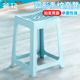 茶花 塑料凳子 家用条纹板凳 高方凳子46.6cm 浅蓝色 1只装