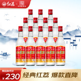 红荔牌 米香型白酒 30度(出口装)500ml*12瓶 红荔红米酒米酒纯粮口粮酒