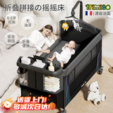 Trimigo婴儿床带尿布台折叠拼接婴儿摇摇床移动新生儿床游戏围栏多功能床 【安娜尔黑】加大款1.2米 【蚊帐+尿布台+床垫+床铃+置物篮】