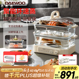 大宇（DAEWOO）玻璃电蒸锅多功能炖蒸煮一体不锈钢蒸盘家用可视3层预约定时S22【含玻璃炖盅2个】
