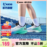 乔丹男大童跑步鞋儿童夏季【轻速2.0】旋钮扣运动鞋子 冰月蓝初音绿41
