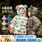 嘟嘟家宝宝棉服冬季儿童加厚保暖棉袄男童立体卡通连帽外套女童棉衣冬装 米白色 100