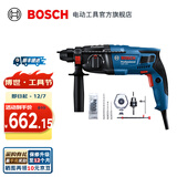 博世（BOSCH） GBH 220专业级电锤电镐多功能三用冲击钻电钻工业级混凝土钻孔 【平钻集尘】增强组合套装