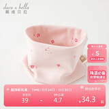 戴维贝拉（DAVE＆BELLA） 儿童围巾2023秋季男童女童脖套宝宝保暖外出防风围脖DB4223889