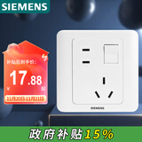 西门子（SIEMENS）开关插座 10A错位五孔带开关插座 远景雅白色5UB82843NC01