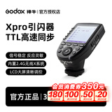 神牛（Godox） X2T-XPRO-X3无线引闪器TTL高速触发器内置2.4G发射器触屏大屏操控 Xpro引闪器【LCD大屏】 佳能版
