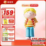 喜马拉雅儿童牛津树Kipper分级阅读英语早教故事机玩具男女孩开学生日礼物
