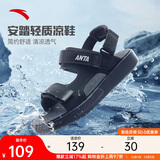 安踏凉鞋男鞋夏季轻便透气男士凉拖鞋沙滩鞋软底休闲运动凉鞋