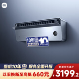 小米（MI）米家 1.5匹 超一级能效 上出风Pro 舒适 空调挂机35GW-OA42/M1A1(G) 整机十年质保