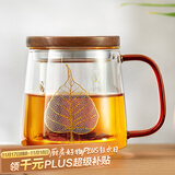 雅集玻璃杯一叶菩提杯500ml男女士办公家用耐热玻璃泡茶茶水分离杯子