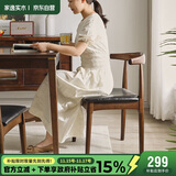 家逸实木椅子家用餐椅榉木牛角椅简约靠背椅餐厅餐桌椅书房椅