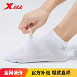 特步男袜干爽亲肤运动袜五双装混色纯色袜子吸湿排汗夏秋透气