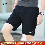 耐克（NIKE）官方 短裤秋冬男 25新款冰丝速干透气五分宽松休闲裤跑步运动短裤 【经典热销款】Dri-FIT技术/导湿速干 XL