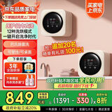 KANGYAN壁挂式双桶舱分仓内衣裤专用洗衣机迷你小型全自动洗烘一体洗袜子机懒人洗衣机洗袜子神器 洗烘一体【桌面款壁挂两用款】不锈钢滚筒丨4种模式