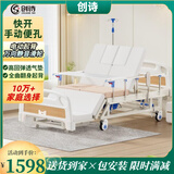 创诗电动护理床老人医疗院专用病房床家庭瘫痪可大小便多功能智能翻身 B1全曲 手电一体【电动起背】品质特惠 速开便孔