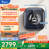 小天鹅（LittleSwan）内衣洗衣机全自动家用 洗烘一体 懒人洗衣机 婴儿壁挂迷你【小海绵2.0高奢版】3公斤蓝氧 TD30MS90