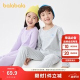 巴拉巴拉男童秋衣秋裤儿童内衣套装小童睡衣中大童打底棉毛衫208924169102