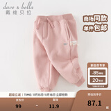 戴维贝拉（DAVE＆BELLA）童装秋冬女童裤子男童加绒裤儿童棉裤冬季运动裤宝宝保暖长裤冬裤 粉色【现货】DB4237140 100 cm（建议身高90-100cm）