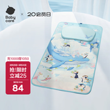 宝宝抑菌凉席幼儿园鲸鱼喷泉冰丝凉席56*100CM+冰丝枕30×55CM