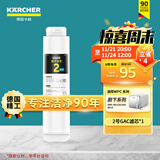 KARCHER净水器家用净水机厨下陶氏RO膜反渗透过滤器0阻垢剂饮水机德国卡赫滤芯1号3号直饮机净饮机一体机 WPCRO-H系列2号GAC滤芯