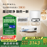 云鲸【国家补贴】扫地机器人J6 热活水履带洗地机 扫拖一体自动清洗全自动洗拖吸尘擦地机 水箱版