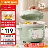 苏泊尔（SUPOR）电炖锅 电炖盅 煲汤锅炖汤锅 燕窝炖盅 煮粥神器 电汤锅 电煮锅 婴儿辅食锅DG15YC885多功能锅