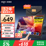 爱国者aigo15.6英寸便携显示器触摸屏扩展屏 电脑显示器手机笔记本 PS4/5 副屏Type-C一线通