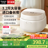 松下（Panasonic）【国家补贴】Xtra零零煲青春版电饭煲0涂层4-5人家用无涂层电饭锅不锈钢内胆煮饭4升容量 3.2L 【进口备长炭厚釜】DQ102