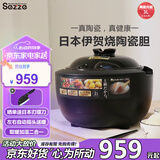 西哲（sezze）日本伊贺烧电饭煲陶瓷内胆电饭锅智能家用多功能柴火饭煲仔饭煮饭锅3L煮粥煲汤电炖锅无涂层饭煲 单胆- 3L -【1-6人适用】