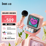 Divoom点音像素音箱复古电脑桌面摆件麦克风K歌便携蓝牙小型音响一体户外唱歌无线话筒高级感礼物 【樱花粉】Ditoo-MicK歌音箱